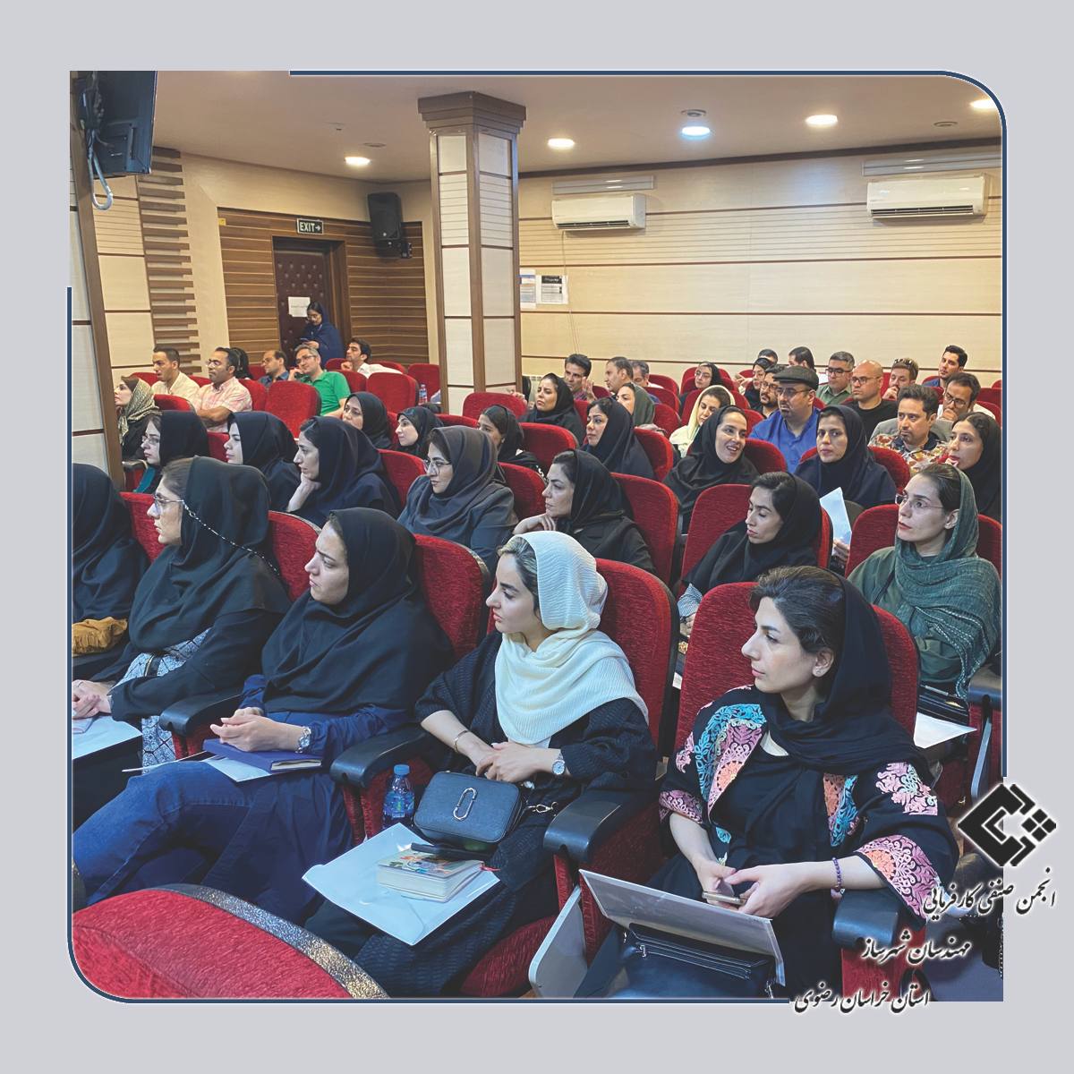 دوره آموزشی خدمات جرم گذاری تیرماه 1402