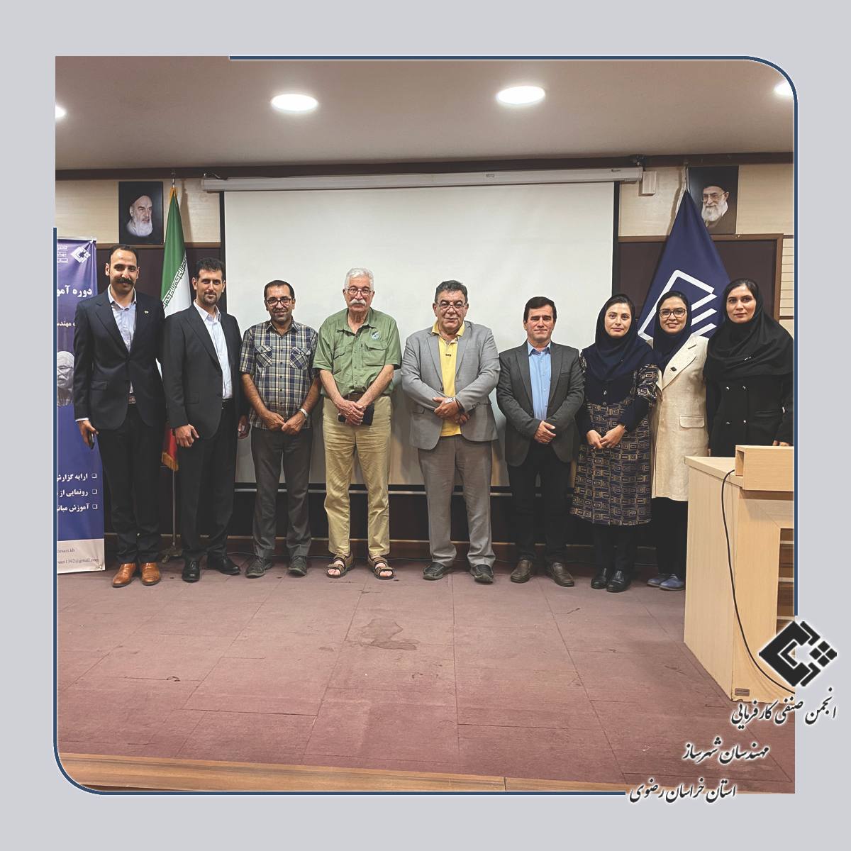 دوره آموزشی خدمات جرم گذاری تیرماه 1402