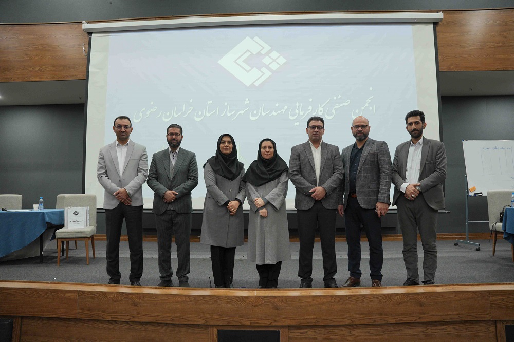 گزارش برگزاری مجمع عمومی عادی و فوق العاده نوبت اول انجمن صنفی مهندسان شهرساز