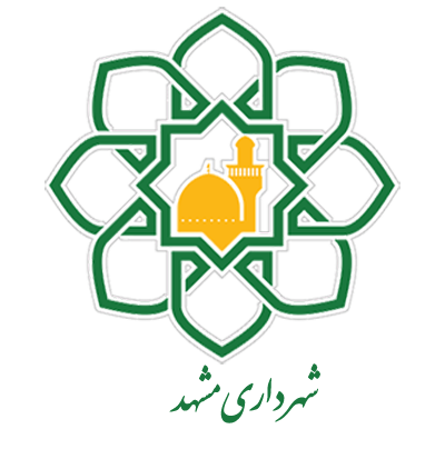 شهرداری مشهد